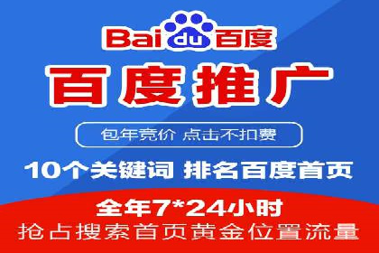 SEM托管公司案例分享：精准营销之道